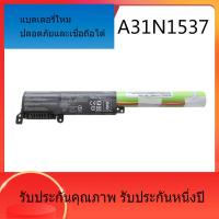 ราคา เหมาะสำหรับโรงงานแบตเตอรี่ ASUS F441U / UV A441U R414U X441U / UV X441SC A31N1537 (44906887625)