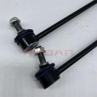 ราคา Set of Front Stabilizer Bar Link for BAIC BJ20 X65 (50356746052)