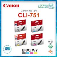 ราคา ตลับหมึก CANON 751 BK,C, M, Y Inkjet CANON CLI-751 ของแท้ 100% มีรับประกันศูนย์ Canon (16363085149)
