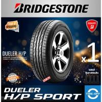 ราคา ิBridgestone 225/55R18 DUELER HP SPORT ยางใหม่ ผลิตปี2025 ราคาต่อ1เส้น ยางรถยนต์ ขอบ18 ขนาดยาง 225 55R18 จำนวน 1 เส้น (49606627785)
