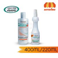 ราคา สเปรย์แต่งผม ครูเซ็ท แพลทตินั่ม แฮร์สเปรย์ พี1 สูตรเอ็กซ์ตร้า สตรอง Cruset Platinum Hair Spray X-TRA Strong 220/400 ml. (6444366030)