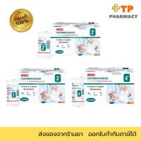 ราคา Longmed Conform ลองเมด ผ้าก๊อซยืดพันแผล ผ้าก๊อซพันแผล ขนาด 2, 3, 4 นิ้ว บรรจุ 12 ชิ้น/1 กล่อง (40552417543)