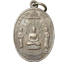 ราคา เหรียญ คุณแม่บุญมา เนื้ออัลปาก้า พระเครื่อง แม่บุญเรือน (54504672259)