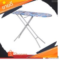 ราคา ลดจุกๆ โต๊ะรีดผ้าปรับ 12 ระดับ No.4 CircleY22 รุ่น 12 Step ขนาด 30 x 108 x 82 ซม. สีเทา - ฟ้า (25534654815)