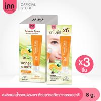 ราคา INN BEAUTY POWER EYES ROLLER BOOSTER(BOX) (23704574156)