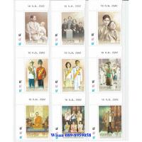 ราคา รายการที่287 ที่ระลึกมหามงคลเฉลิมพระชนมพรรษา 6 รอบ ชุด2 (216613815)