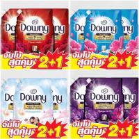 ราคา เฉพาะส่งทันที Downy ดาวน์นี่ น้ำยาปรับผ้านุ่ม ขนาด 1 ลิตร (แพ็ค 2+1) 3ลิตร (51206304126)