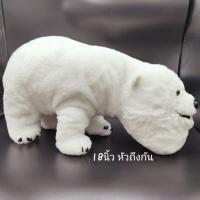 ราคา #ตุ๊กตา #หมีขาวขั้วโลก #คอลเลคชั่น #คางทูม ป้ายห้อย #ลิขสิทธิ์แท้ งานสวยขนนุ่ม หายากในรุ่นคางทูม ขนาดยาว18นิ้ว (7067187262)