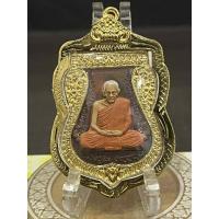 ราคา หลวงปู่อิ่ม ปัญญาวุโธ วัดทุ่งนาใหม่ (42107663504)