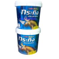 ราคา สีเบเยอร์ กระทิงสีรองพื้นปูนเอนกประสงค์ สูตรน้ำใช้ได้ทั้งปูนใหม่และปูนเก่าสภาพดี 2IN1 Primer 9ลิตร (18586829283)