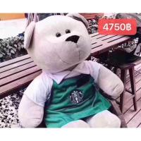ราคา ตุ๊กตาหมี Starbucks Collection From Shanghai (2053894855)