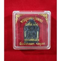 ราคา พระขุนแผนรุ่นแรก (แซยิด ๗๒) 6 หลวงพ่อแม้น วัดหน้าต่างนอก จ.อยุธยา (22664493838)