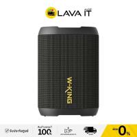 ราคา W-King D110 Portable Bluetooth Speaker ลำโพงไร้สาย (รับประกันสินค้า 1 ปี) (50656856562)