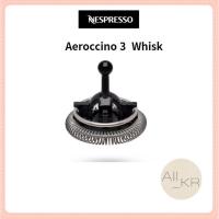ราคา Nespresso Aeroccino 3 ที ่ ตีฟองนม / อะไหล ่ อะไหล ่ Aeroccino3 (25580529184)