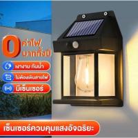 ราคา 【สินค้าขายดี】ไฟติดผนัง LED โซล่าเซลล์ไฟแสงอาทิตย์เซ็นเซอร์ ตรวจจับการเคลื่อนไหว ไฟติดผนัง LED พลังงานแสงอาทิตย์ แบตทน (49052098099)