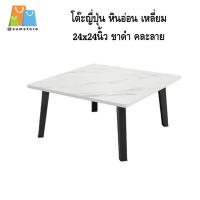 ราคา โต๊ะญี่ปุ่น อเนกประสงค์ ขาโต๊ะทำจากพลาสติก 16x24นิ้ว (26532462886)
