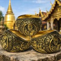 ราคา แหวนพระ หลวงปู่ทวด วัดช้างให้ ปัตตานี เนื้อทองเหลือง เหยียบน้ำทะเลจืด พระ ปู่ทวด (47554664287)
