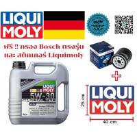 ราคา น้ำมันเครื่อง Liqui moly 5W-30 Special Tec AA 4 ลิตร (เบนซิน) ฟรี กรองน้ำมันเครื่อง Bosch ตรงรุ่น และสติกเกอร์ Liquimoly (6647748895)