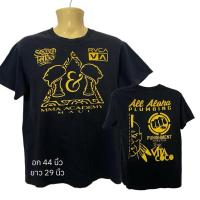 ราคา เสื้อมือสอง ALSTYLE Size L - RVCA (26017240042)