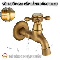 ราคา ปังฝาสูงช้างนูอค ทองเหลือง (51806079994)