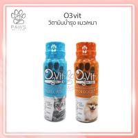 ราคา Pawspetcare O3vit 50 ml วิตามินบำรุง แมว/หมา ให้อ้วน ขนสวย แข็งแรง มีไลซีน เสริมภูมิ (15778417779)