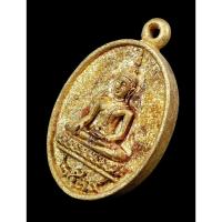 ราคา เหรียญหล่อ พระพุทธหลวงพ่อปู่ วัดโกรกกราก จังหวัดสมุทรสาคร สร้างปี 2539 เนื้อทองทิพย์เหรียญหล่อเนื้อระฆัง หลวงพ่อปู่วัดโก (43865141355)