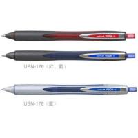 ราคา UNIBALL VISION RT UBN-176N (0.5mm) & UBN-178 (0.8mm) (24343332987)