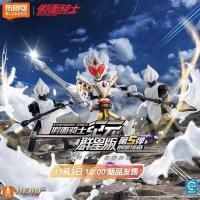 ราคา Ploco Kamen Rider Stars Edition Fifth Bullet Imagination เค้ก Gabu ทิเบตเต็ม King สินค้าใหม่ (56602714785)