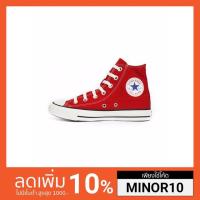 ราคา Converse All Star Hi Red ทุกไซส์ (945860643)