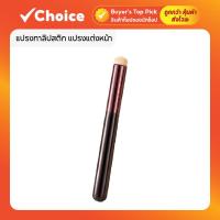 ราคา แปรงทาลิปสติก แปรงแต่งหน้า แปรงทาตา แปรงเกลี่ยรองพื้น (26824984135)
