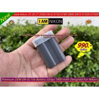 ราคา Battery Nikon EN-EL15b 1900 mAh Z5 Z6 Z6II D600 D610 D750 D800 D800E D810 D810A D7000 D7100 D7200 มือ 1 (14894725072)