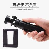 ราคา ขาตั้งโทรศัพท์สามขา ขาตั้งมือถือ 3 ขา ปรับความสูงได้ ขาตั้งกล้อง มือถือ ที่ยึด UXPY (52057493531)