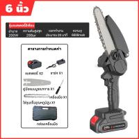 ราคา เลื่อยตัดกิ่งไม้ เลื่อยไฟฟ้าไร้สาย เลื่อยยนต์ เลื่อยตัดกิ่งไร้สาย ขยายได้ถึง 4.8 เมตร ตัดกิ่งไม้ แบตเตอรี่ 2ก้อน (27952887498)