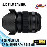 ราคา JJC Carbon Fiber Film กันรอยเลนส์ Fujifilm XF 16-80mm f/4 R OIS W (สติเกอร์กันรอยเกรด 3M ติดง่าย ไม่ทิ้งคาบกาว) (7358667580)