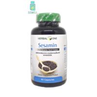 ราคา สารสกัดเซซามิน Sesamin จากงาดำ Herbal One อ้วยอันโอสถ 60 แคปซูล (22265907262)