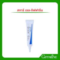 ราคา สการ์ เจล ลบรอยแผลเป็น กิฟฟารีน ลดรอยสิว รอยจุดดำ (2768767195)