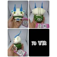 ราคา Komasan#โคมะซัง#Yokai Watch#โยไควอทซ์#โยไค#ป้ายห้อย#งานพวงญี่ปุ่นสอง (55701773065)