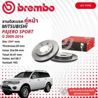 ราคา Mitsubishi PAJERO SPORT, Pajero Sport 2WD,4WD จานดิสเบรค BREMBO หน้า 1 คู่ 2 จาน ปี 2009-2014 09 A868 11 (25978858321)
