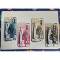 ราคา Sakiso JCT003 เทปลบคำผิด SNOOPY SCHOOL TIME (45153856584)