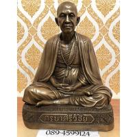 ราคา ครูบาศรีวิชัย หน้าตัก12นิ้ว (14649532308)