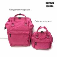 ราคา กระเป๋าเป้ coco london รุ่น 1แถม 1 (1382125014)