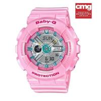 ราคา Casio Baby-G รุ่น BA-110CA-4ADR นาฬิกาข้อมือผู้หญิง สีชมพูพาสเทล สุดน่ารัก - แท้ 100% ประกันศูนย์เซ็นทรัล CMG 1 ปีเต็ม (1271968127)