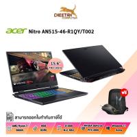 ราคา โน้ตบุ๊ค เอเซอร์ NOTEBOOK ACER NITRO 5 AN515-46-R1QY/T002 (OBSIDIAN BLACK) (11998587338)