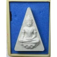 ราคา พระสมเด็จนางพญา สก.เฉลิมพระชนมพรรษา 6 รอบ สภาผู้แทนราษฏร จัดสร้าง ปี 2547 พร้อมกล่อง (28023107304)