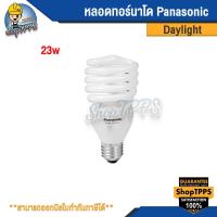 ราคา หลอดทอร์นาโด PANASONIC 23w เดย์ไลท์ สไปรัล (24401508382)