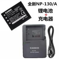ราคา อุปกรณ์ชาร์จแบตเตอรี่กล้อง สําหรับ Casio NP130A EX-H35 ZR200 ZR3500 ZR5000 ZR5500 (23055942769)