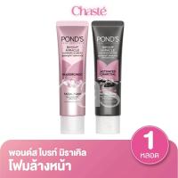ราคา Ponds พอนด์ส โฟมล้างหน้า ขนาด 15 กรัม (1 ชิ้น) (42322631594)