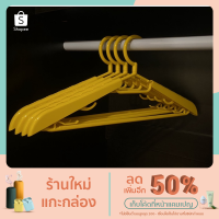 ราคา ไม้แขวนเสื้อปรับขนาดได้ (1ชิ้น) (13938334838)