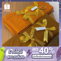 ราคา ไตรเต็ม(สังฆาฏิชั้นเดียว) (7691285361)