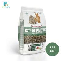 ราคา Cuni Sensitive complete 1.75kg. อาหารกระต่าย คูนิเซ็นซิทีฟ คอมพลีท Cuni Sensitive Complete Rabbit Food (16294436471)